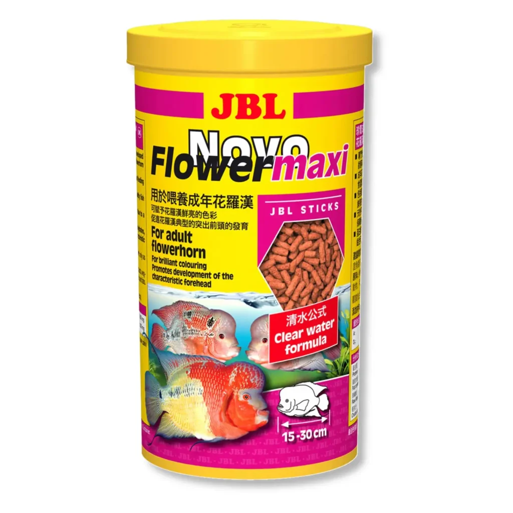JBL NovoFlower Maxi - Pet Supply UAE